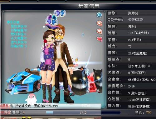 的关键人物 的关键人物